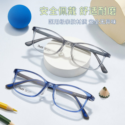儿童TR90超轻防滑近视眼镜架全框
