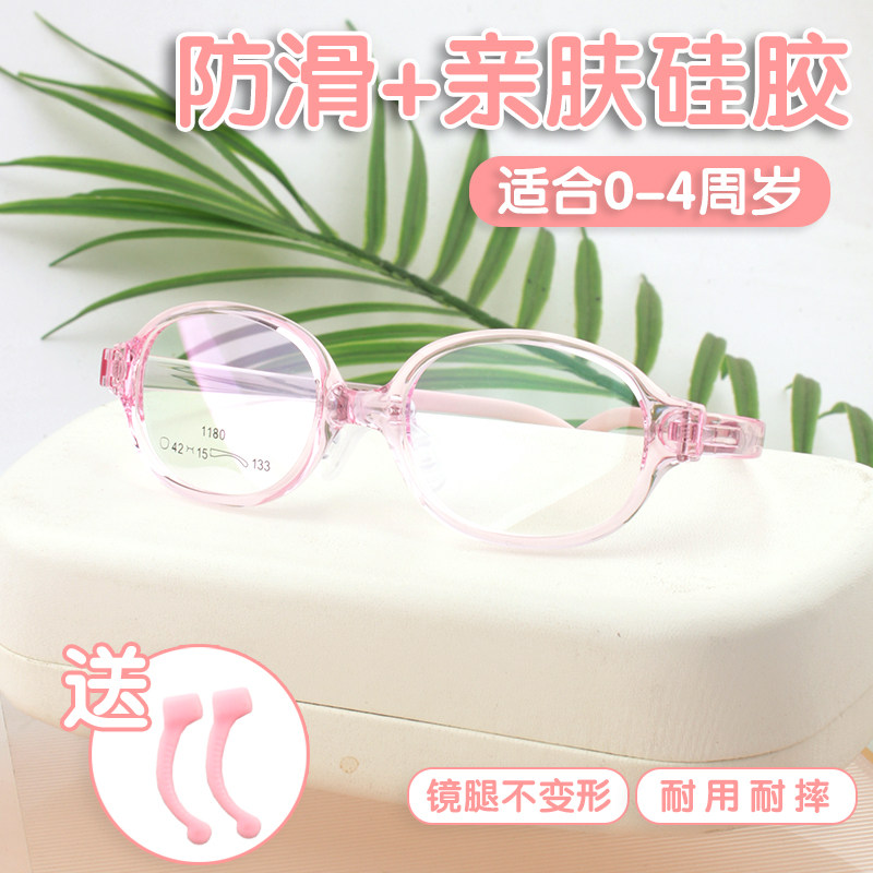 专业配0-4周岁远视弱视近视散光高散儿童眼镜硅胶鼻托全框离焦镜