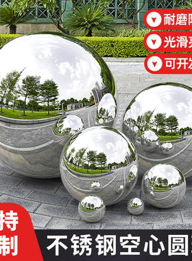 不锈钢球空心圆球亮光镜面大门楼梯扶手金属球浮球装饰球摆件