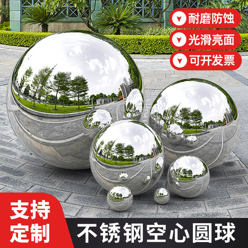 不锈钢球空心圆球装饰球钢珠摆件