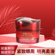 珀柏莱雅赋能鲜颜抚纹眼霜保湿 紧致抗皱去细纹改善黑眼圈专柜正品