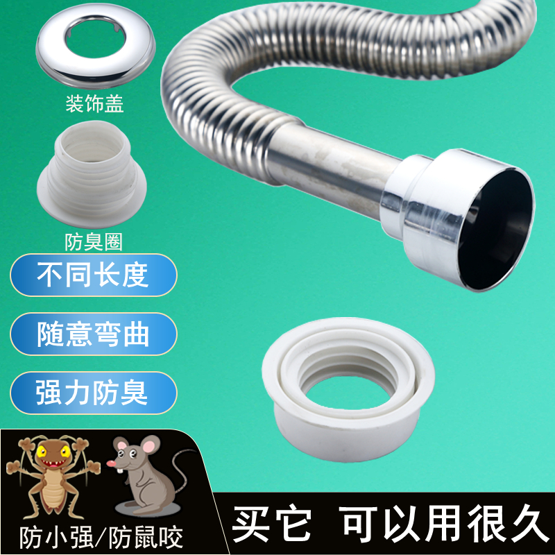 不锈钢小便池下水管40/50排水管