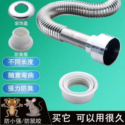 不锈钢小便池下水管40/50排水管