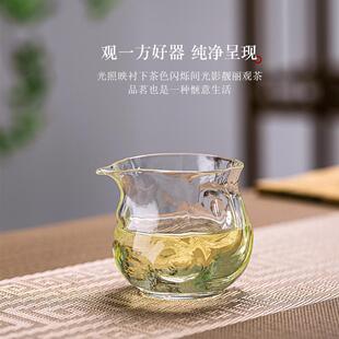 耐热玻璃公道杯 金蟾公杯 多棱纯手工玻璃茶海新款功夫茶具分茶器