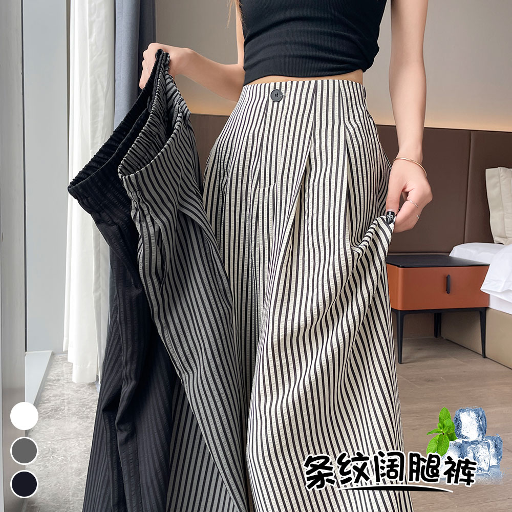 冰丝条纹阔腿裤女2025高腰宽松休闲直筒拖地棉麻西裤子