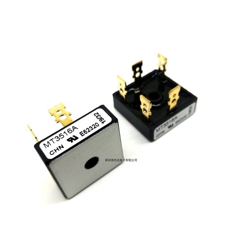 全新原装 镀金脚 MT3516A 35A1600V 三相整流桥块 逆变器常用桥堆