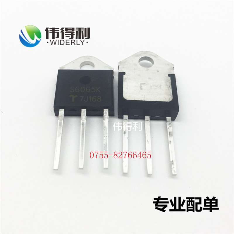 晶闸管 S6065K 全新可控硅 三极管 65A 600V