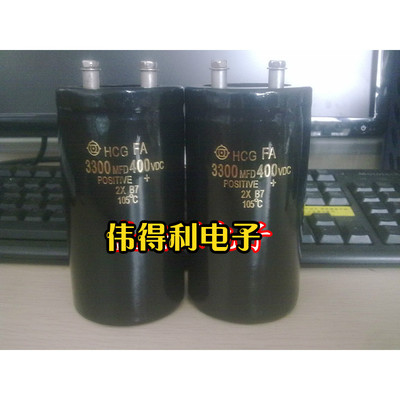 螺丝脚型大电容400V3300UF 3300UF400V 体积：65X120