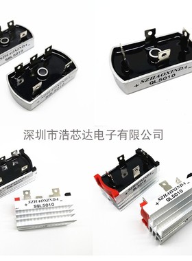 全新自带散热器整流桥SQL10A 20A 30A 35A 40A 50A 1000V 1200V