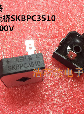 全新380V三相整流桥SKBPC3510 35A1000V 5脚电机整流器 方桥28*28