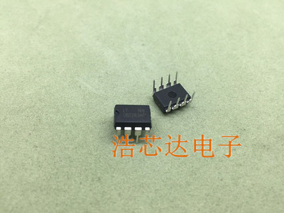 全新IC LT OB2263AP OB2263 电源管理芯片 直插DIP8