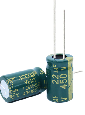 450v22uF 450V 全新高频低阻铝电解电容 体积：13x21