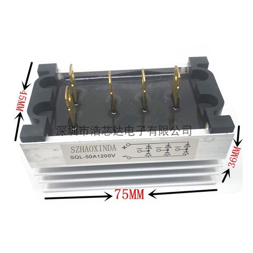 柴油机/发电机整流桥SQL50A1200V 全新三相整流模块 60A/40A/35A/