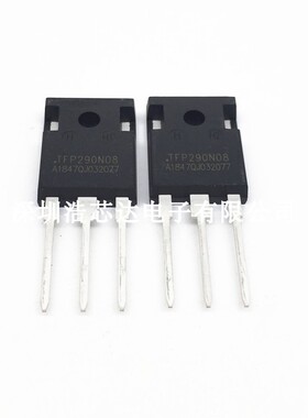 逆变器大功率管 TFP290N08Q 290A 80V 大电流足耐压 全新场效应管