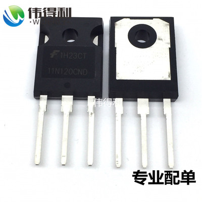 单管IGBT 11N120CND HGTG11N120CND 进口全新。