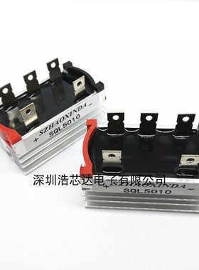 SQL5010 SQL50-10自带散热器整流桥 三相整流器 50A 1000V