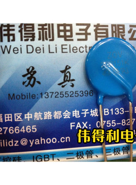 压敏电阻-20D151K  150V 全新保证质量