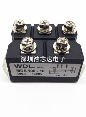 全新三相整流桥 三项整流模块 MDS100A1600V MDS100-16=VUO82-16