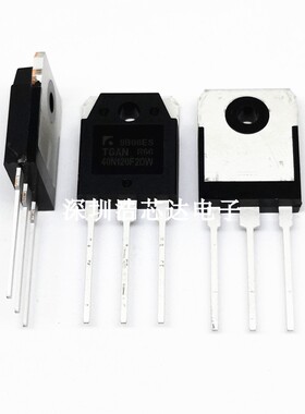 全新IGBT功率管 TGH40N120FD TGAN40N120FDR TGAN40N120F2DW
