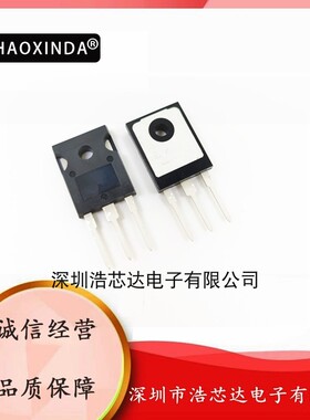 进口电焊机IGBT管GP4066D IRGP4066DPBF 75A600V TO247逆变三极管