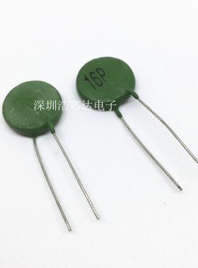 电焊机专用 PTC热敏电阻16P 正温度PTC16P 绿色热敏电阻PTC-19P