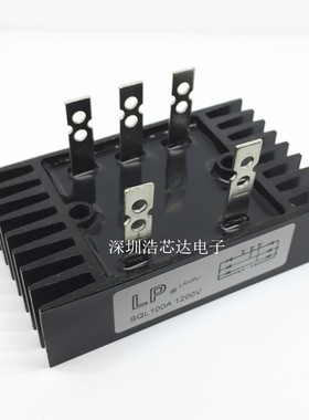 自带散热器三相整流桥 SQL100A1200V SQL100-12 全新