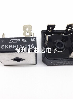三相整流桥 SKBPC5016 50A1600V 全新电焊机常用整流模块 5脚