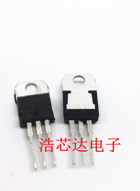 三端稳压管L7805CV 7806 7808  7810 LM7812 7815 7818 7824 全新