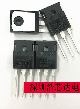 MBQ60T65PES/FESC/FDSC 60N60 60A/600VIGBT单管 全新功率管
