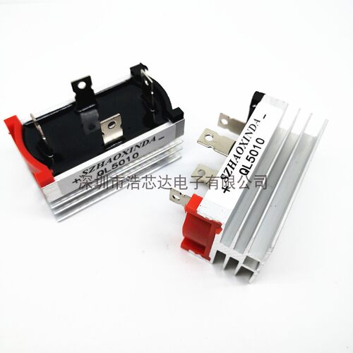 单相自带散热器整流桥QL5010 4脚 QL50-10 QL50A1000V 发电机常用