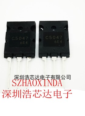 全新直插 C5047 2SC5047 TO-3PL 25A/1600VV/250W 大功率 三极管