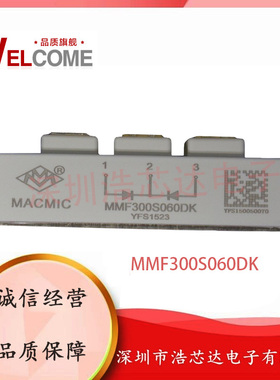 进口全新 MMF300S060DK 300A 600V 快恢复模块电焊机 逆变焊机