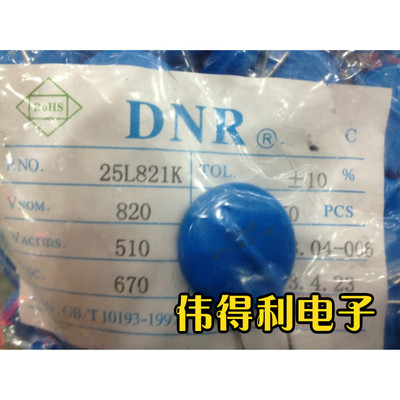 压敏电阻25D821K DNR 25L821全新保证质量