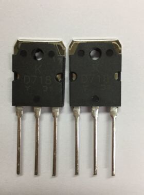 2SB688 2SD718 B688 D718 音频功放配对管 一对3.5