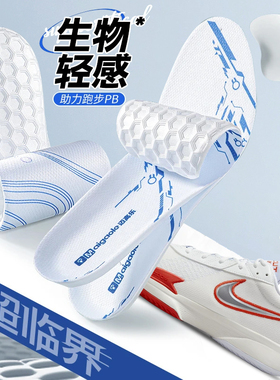 适配耐克gtcut3鞋垫cut3academy turbo运动专用超临界减震防臭