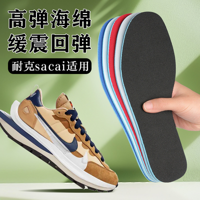 适配Nike/耐克sacai鞋垫x 华夫三代解构运动减震艾草除臭透气吸汗