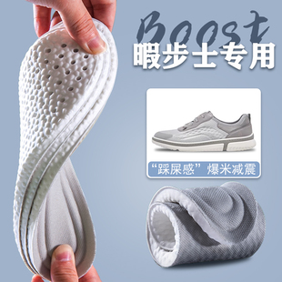 适配Hush Puppies暇步士鞋垫运动专用减震透气吸汗防臭软弹舒适