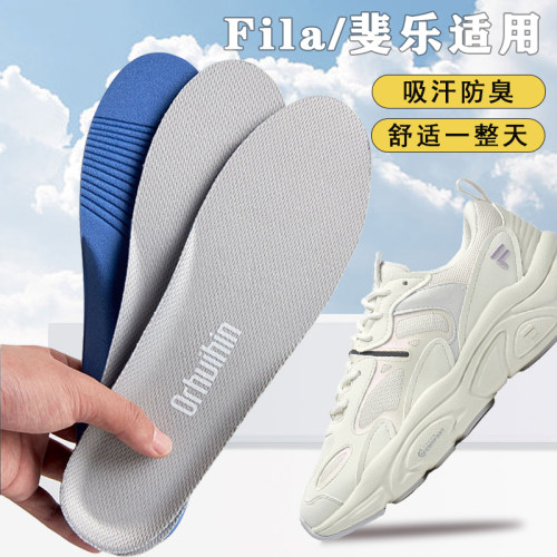 适配fila/斐乐鞋垫老爹鞋专用巴斯夫火星猫爪男运动减震透气吸汗
