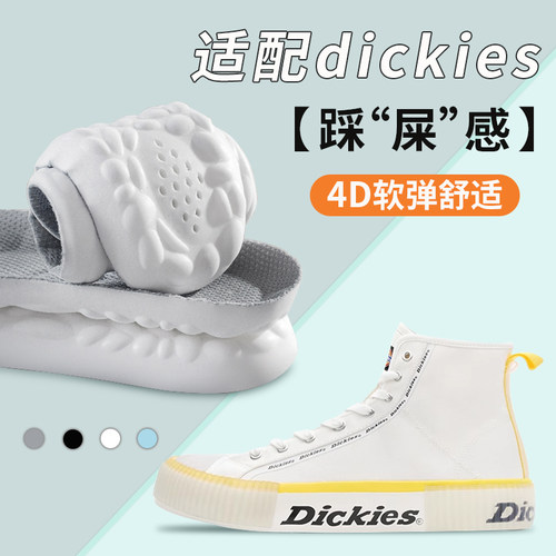 踩屎感鞋垫减震高弹4d超软