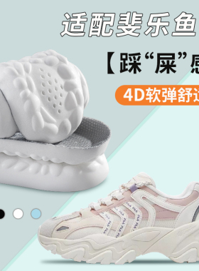 踩屎感鞋垫减震吸汗透气