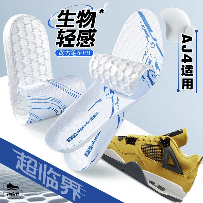 适配aj4鞋垫low康扣黑红专用踩屎感超临界减震透气吸汗软底舒适