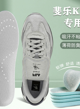 适配FILA/斐乐KM鞋垫1 2叠叠鞋老爹鞋专用男运动减震防臭女舒适
