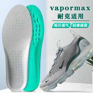 适配耐克vapormax鞋垫nike黑武士air运动专用减震防臭透气吸汗