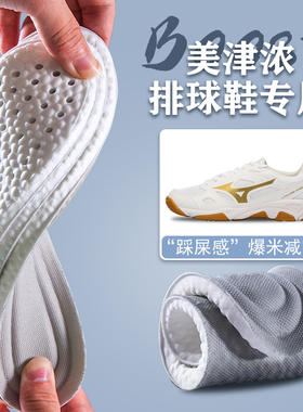 运动减震透气吸汗防臭鞋垫