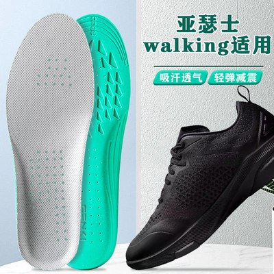 适配asics/亚瑟士walking鞋垫跑鞋运动专用减震高弹男吸汗防臭女