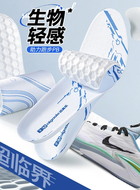 适配gtcut2鞋垫gt cut 3篮球hustle篮球运动专用超临界减震防臭