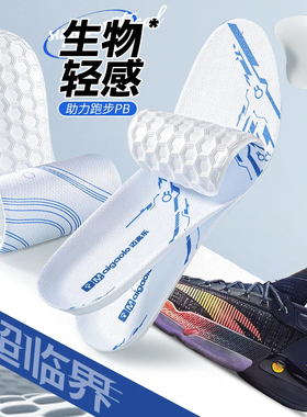 适配安踏kt系列鞋垫ktpro 10汤普森篮球运动专用超临界减震防臭