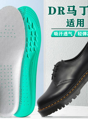 适配drmartens鞋垫dr马丁博士马丁靴scholl玛丽珍软弹舒适透气减