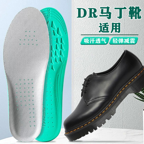 适配drmartens鞋垫dr马丁博士马丁靴scholl玛丽珍软弹舒适透气减