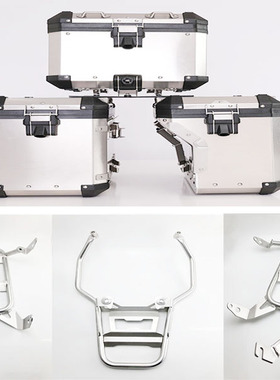 宝马R1250GSR1200GS/ADV/F750GSF850GS/ADV改装铝合金三箱带支架